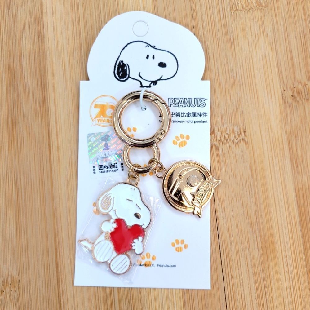 Brand New 70th Anniversary Peanuts Snoopy Keychain